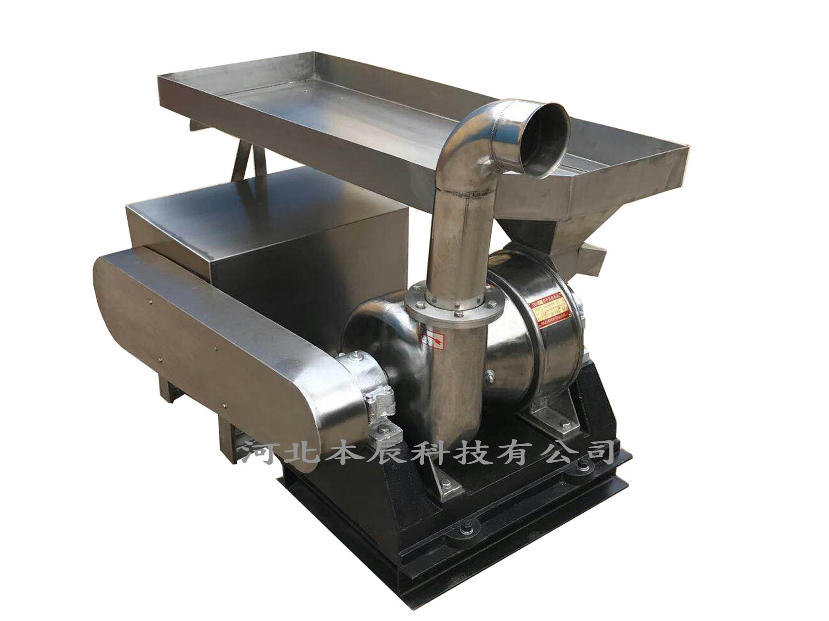 不銹鋼風(fēng)選中草藥粉碎機BZM-250S
