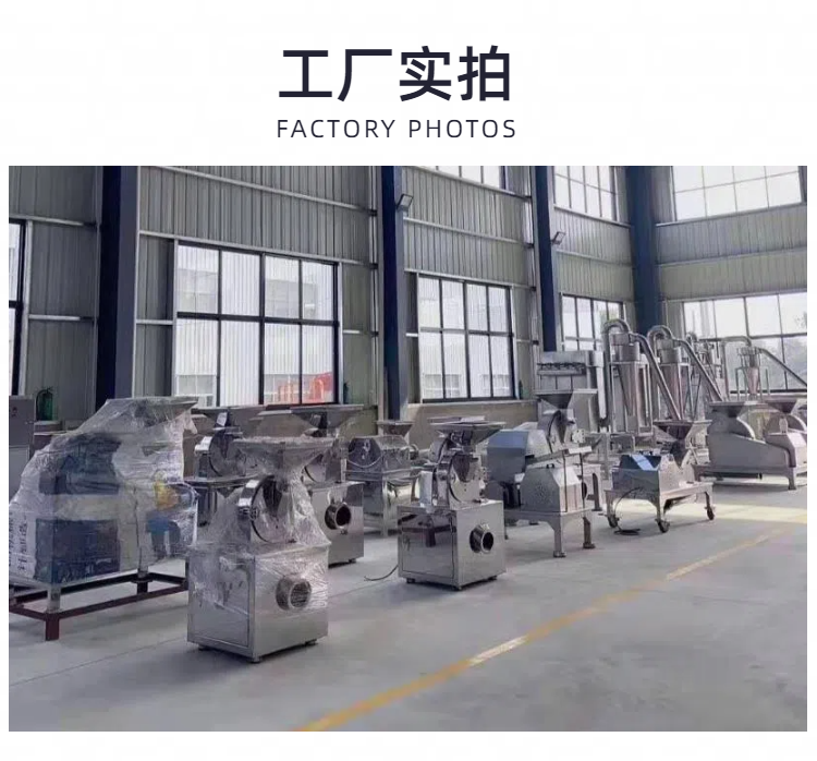 實驗室低溫粉碎機(jī)